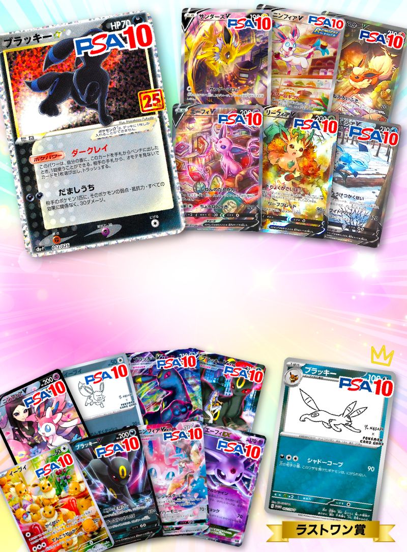 ブイズブイズブイズpart3