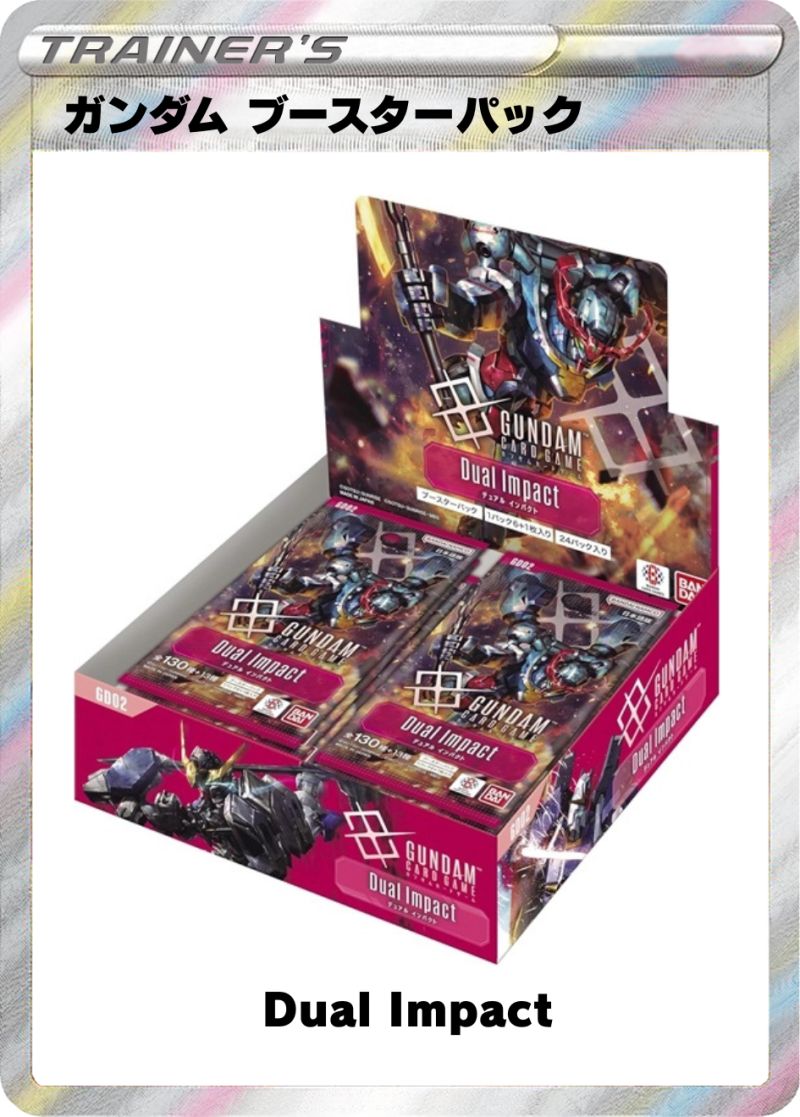 トレカくじ公式サイト / おかわり 1月運試しBOXオリパ