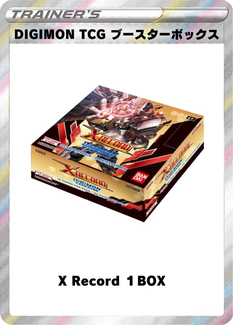 Digimon TCG: X Record ブースターボックス