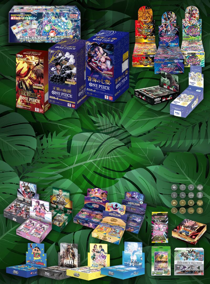 2月 運試しBOXオリパ