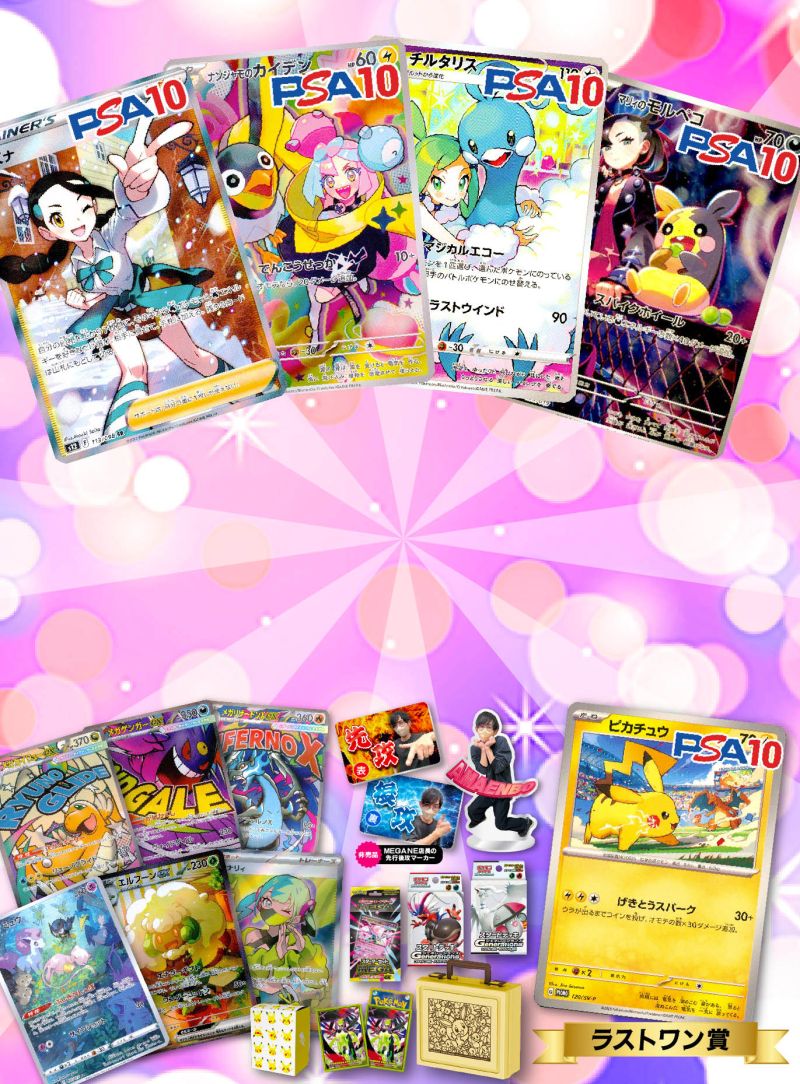 お手軽ワンコインオリパ