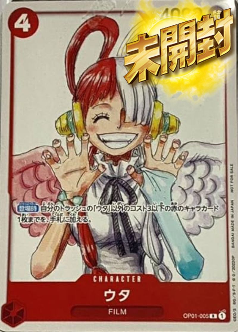 スペシャルカードセット ONE PIECE FILM RED 未開封