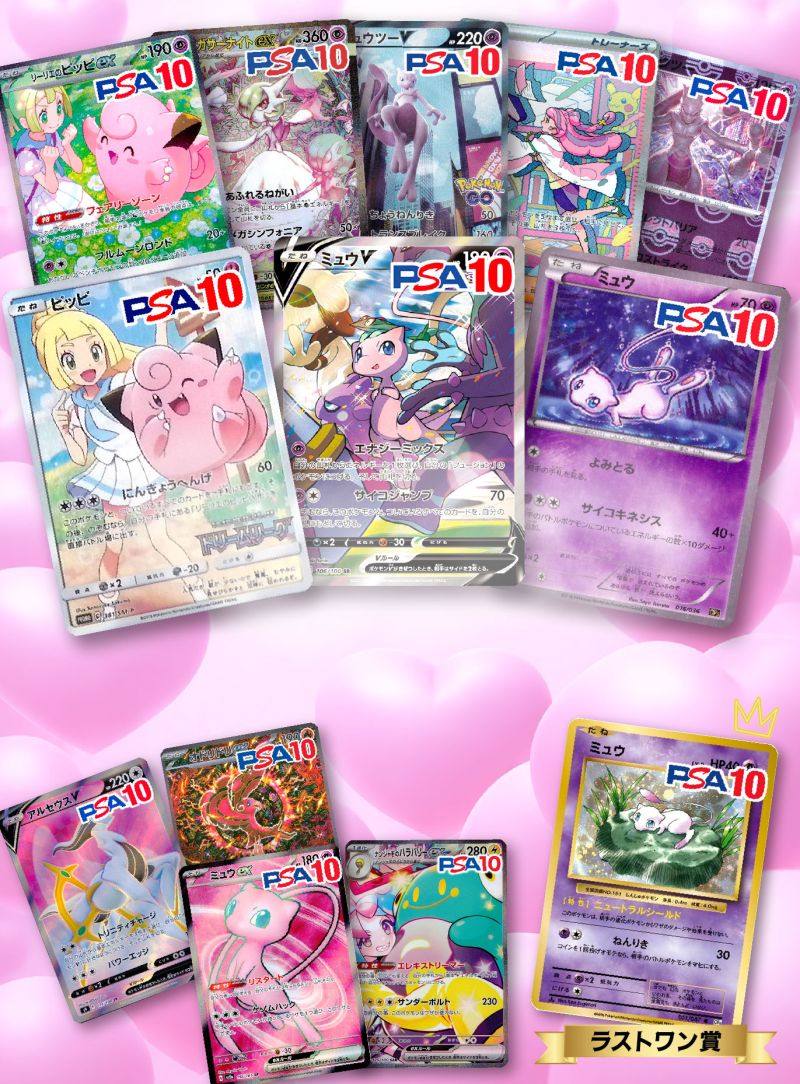 ピンクオリパpart2