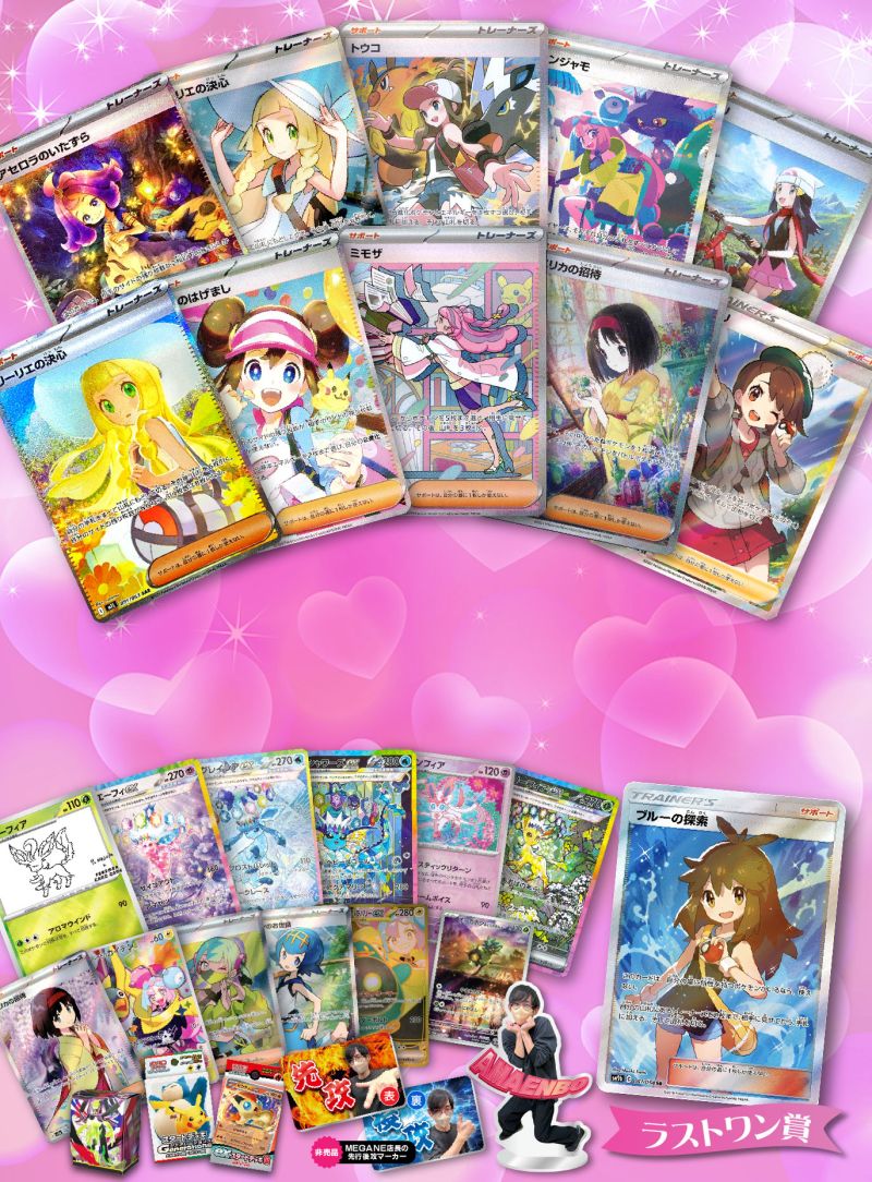 可愛いは正義…♥オリパ