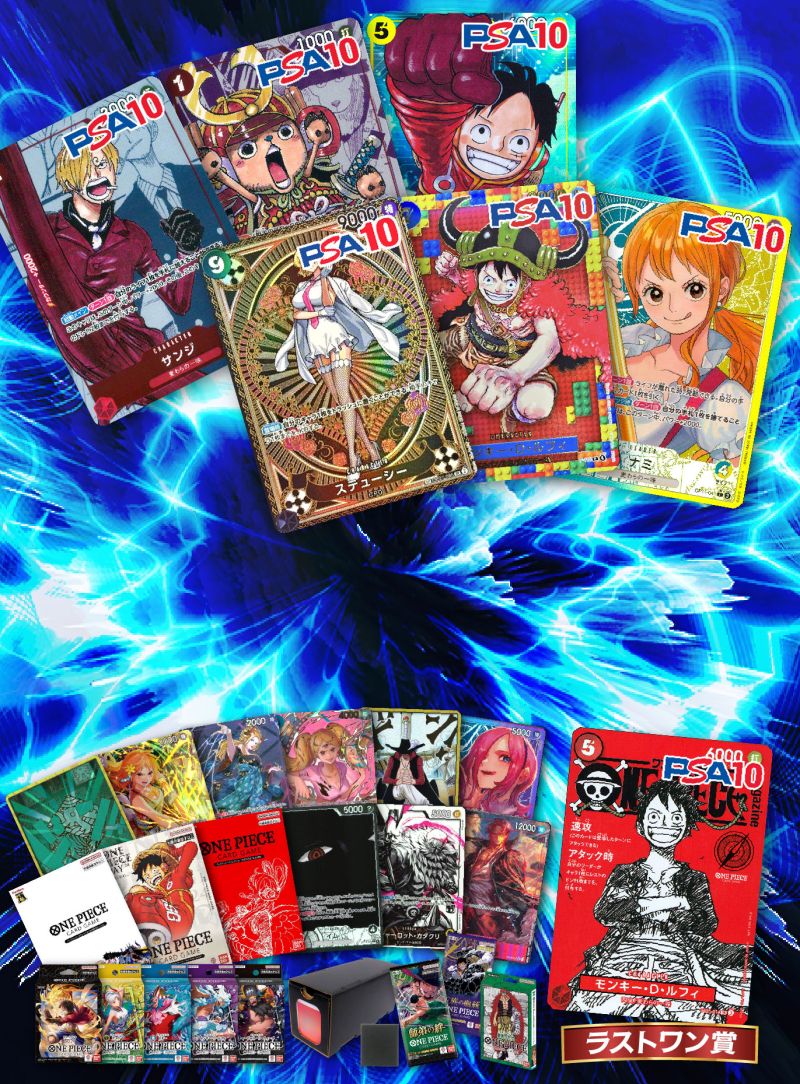 ありったけの夢をかき集めろ‼オリパ