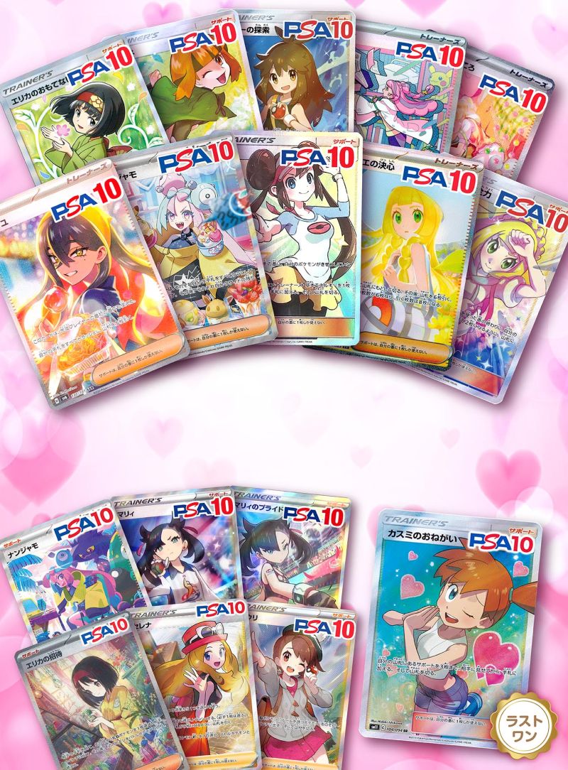 PSAガールズオリパpart9