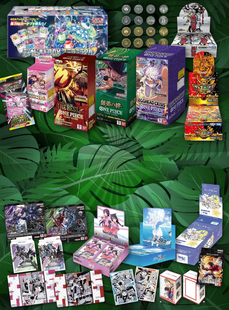 おかわり 3月運試しBOXオリパ！