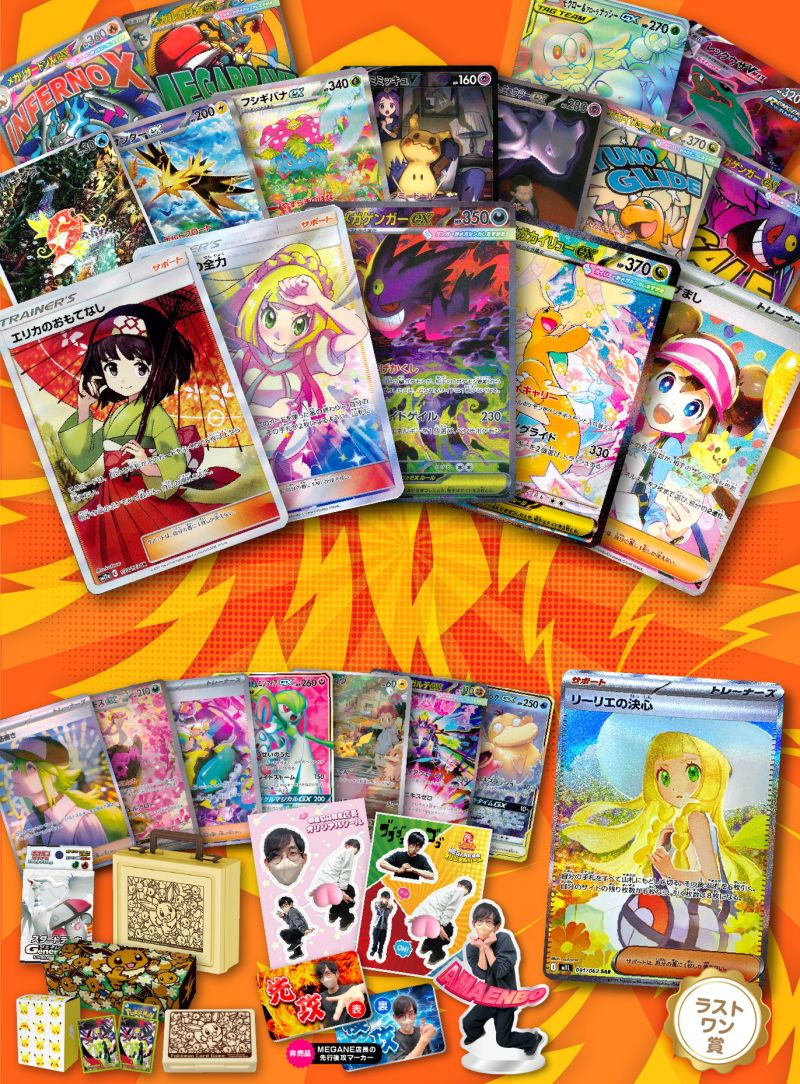 傷アリオリパ～スペシャルVer～