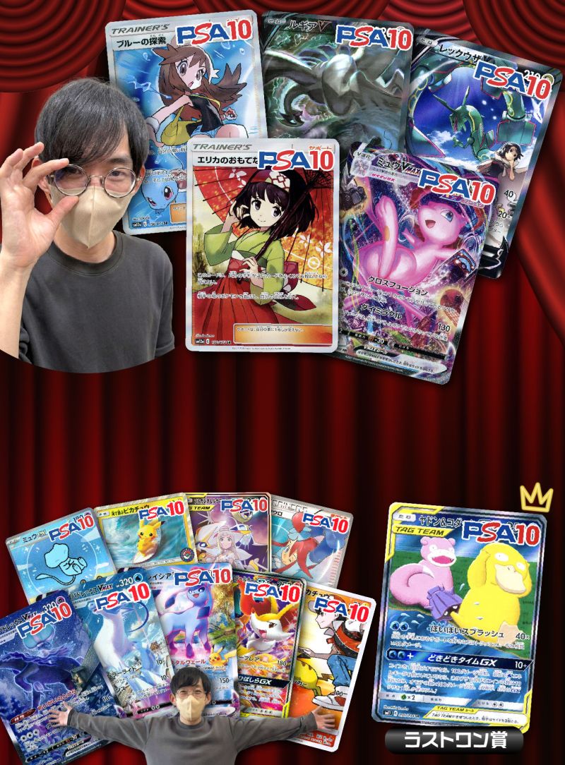 MEGANESELECTIONpart2