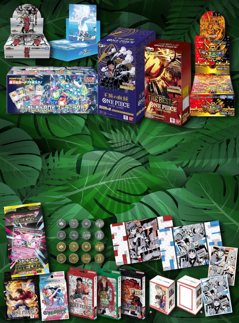 またまたおかわり！3月運試し！BOX・サプライオリパ