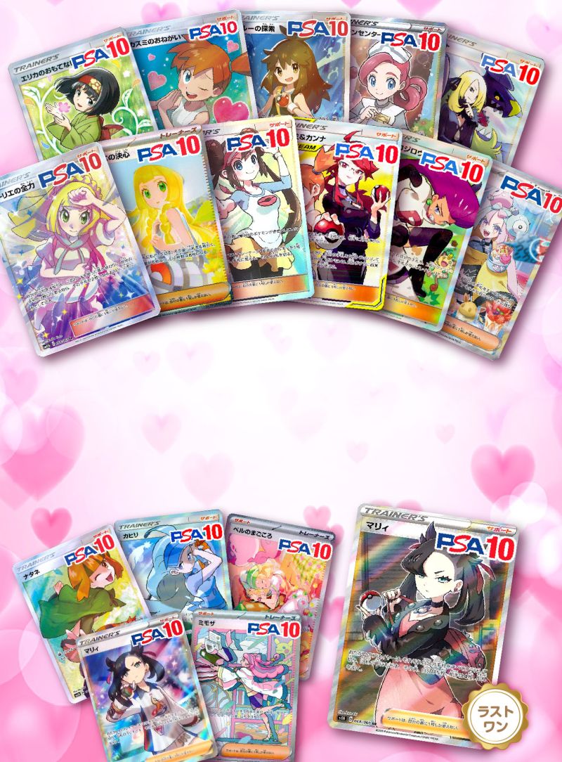 ガールズオリパPSA10 part11