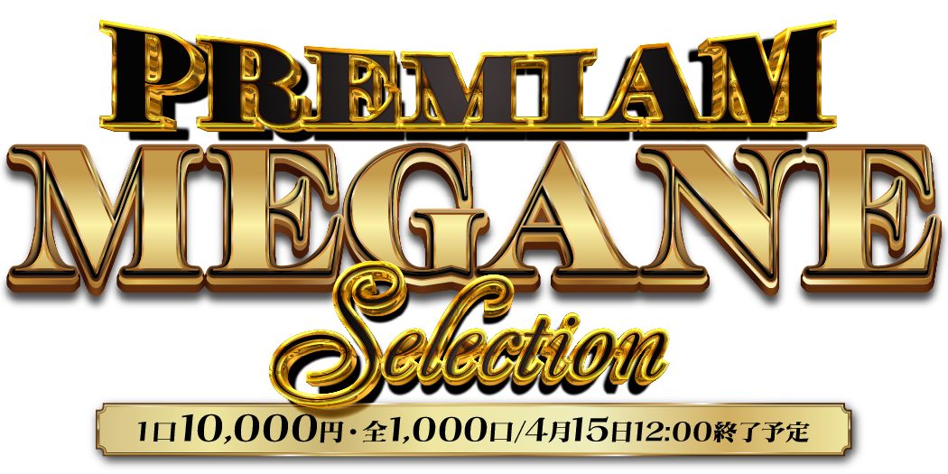 Premium MEGANE Selection