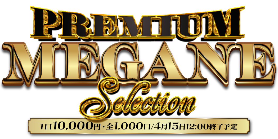 Premium MEGANE Selection