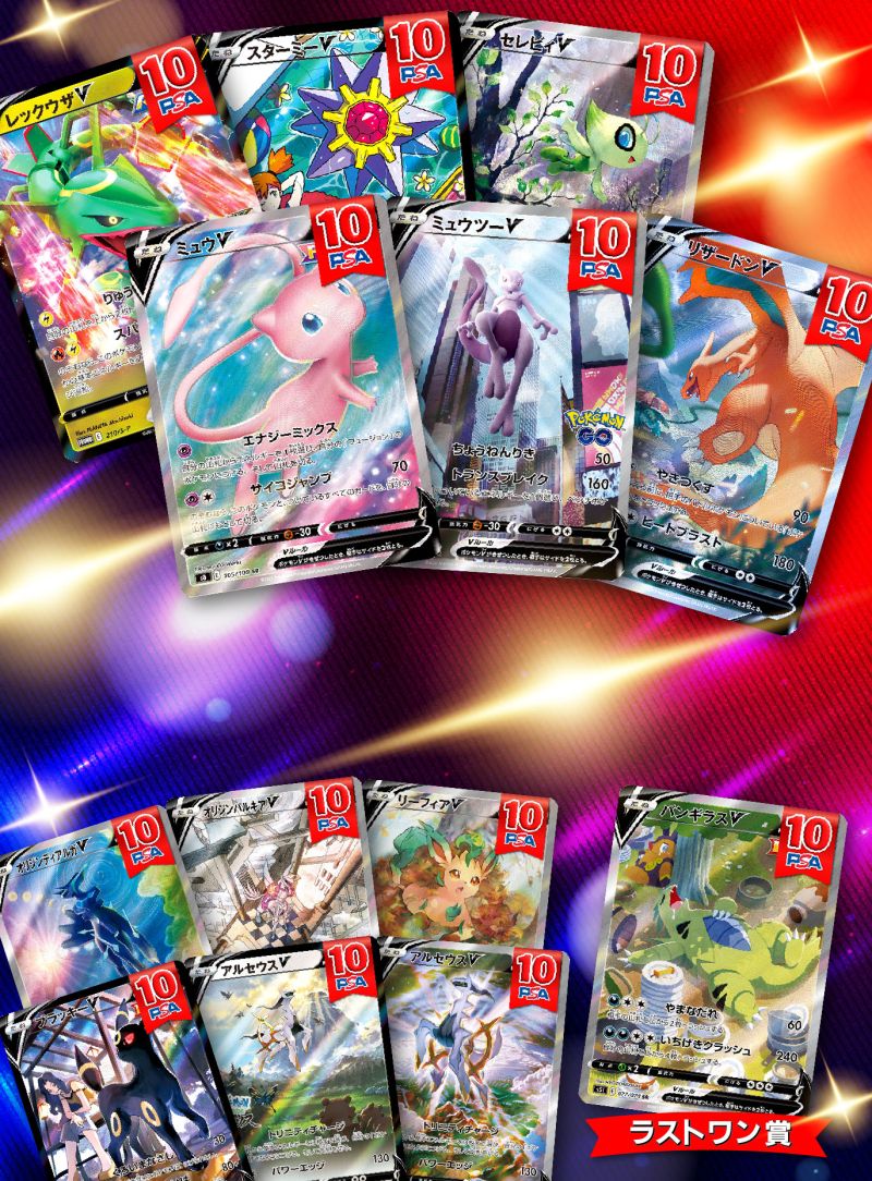 ２分の１　V　オリパ