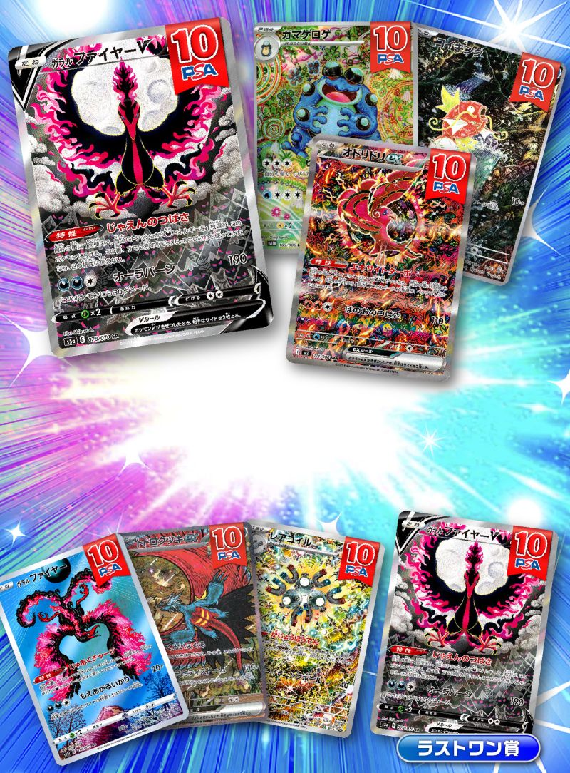 ２分の１　名イラスト　オリパ