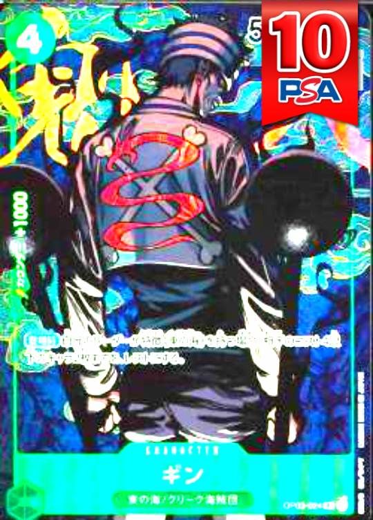 OP03-024/R ギン PSA10