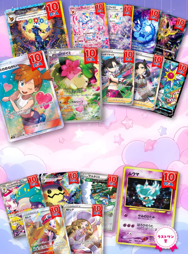 かわいい争奪戦