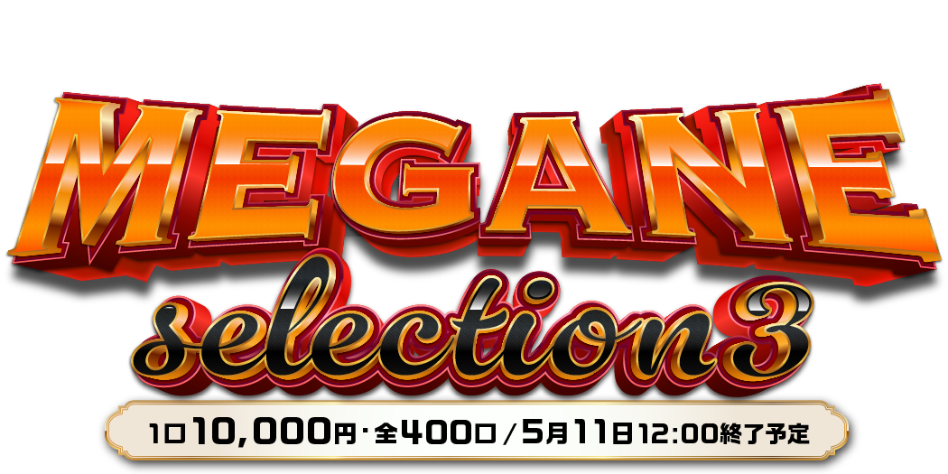 MEGANE selection Part3