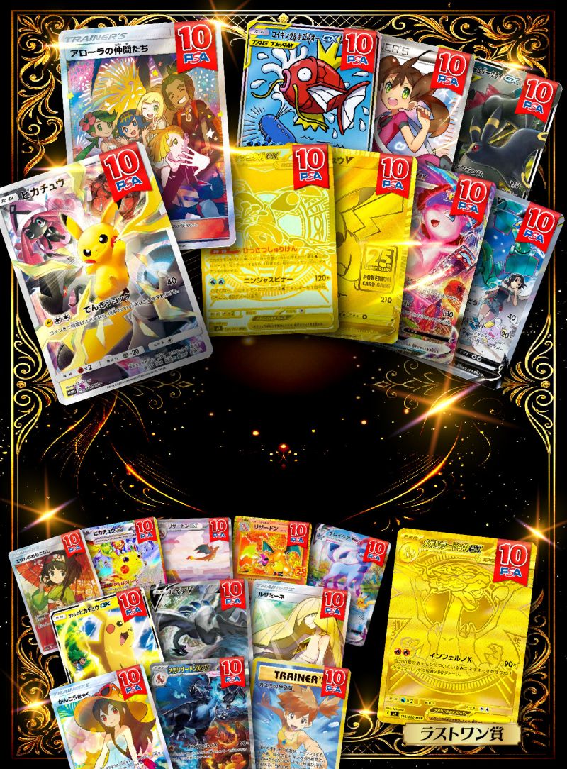 VIP collection part3