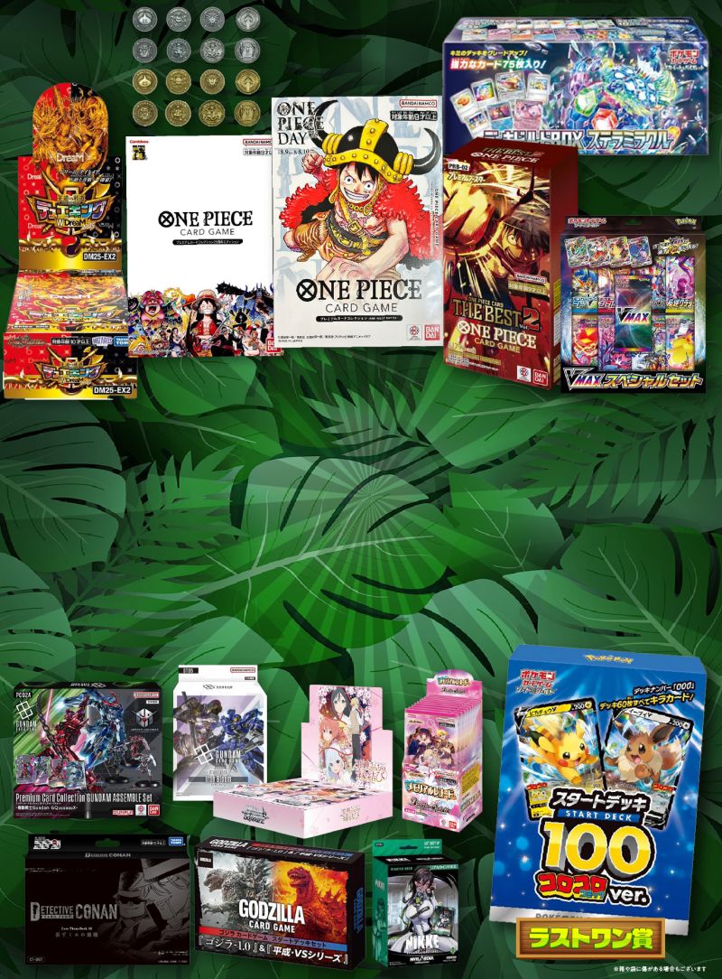 5月運試し！ BOX・サプライオリパ