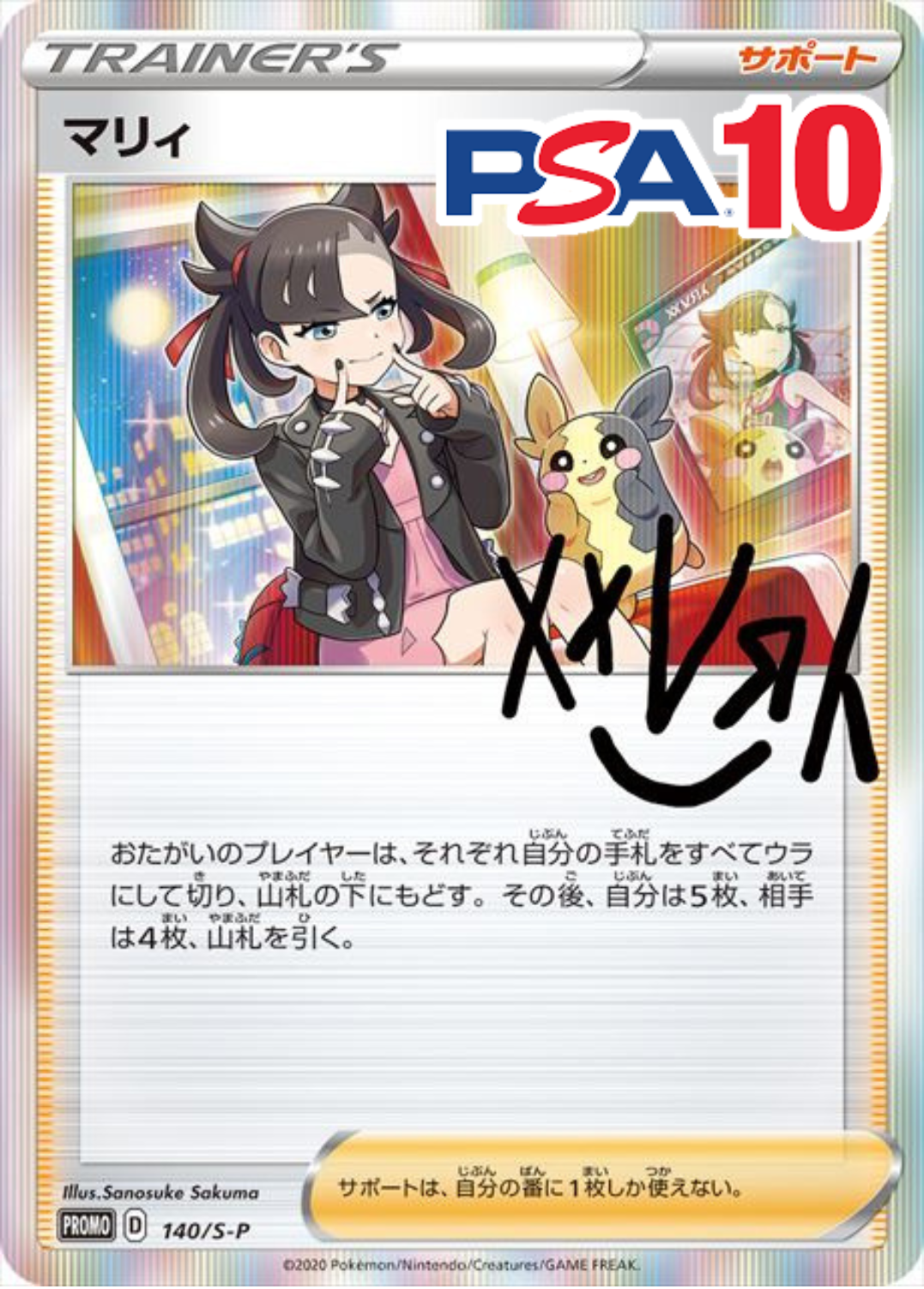 140/S-P/PROMO マリィ PSA10