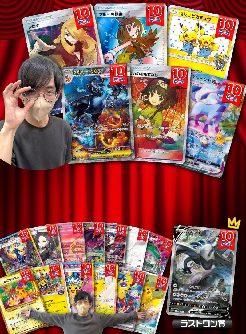 MEGANE sellection 4