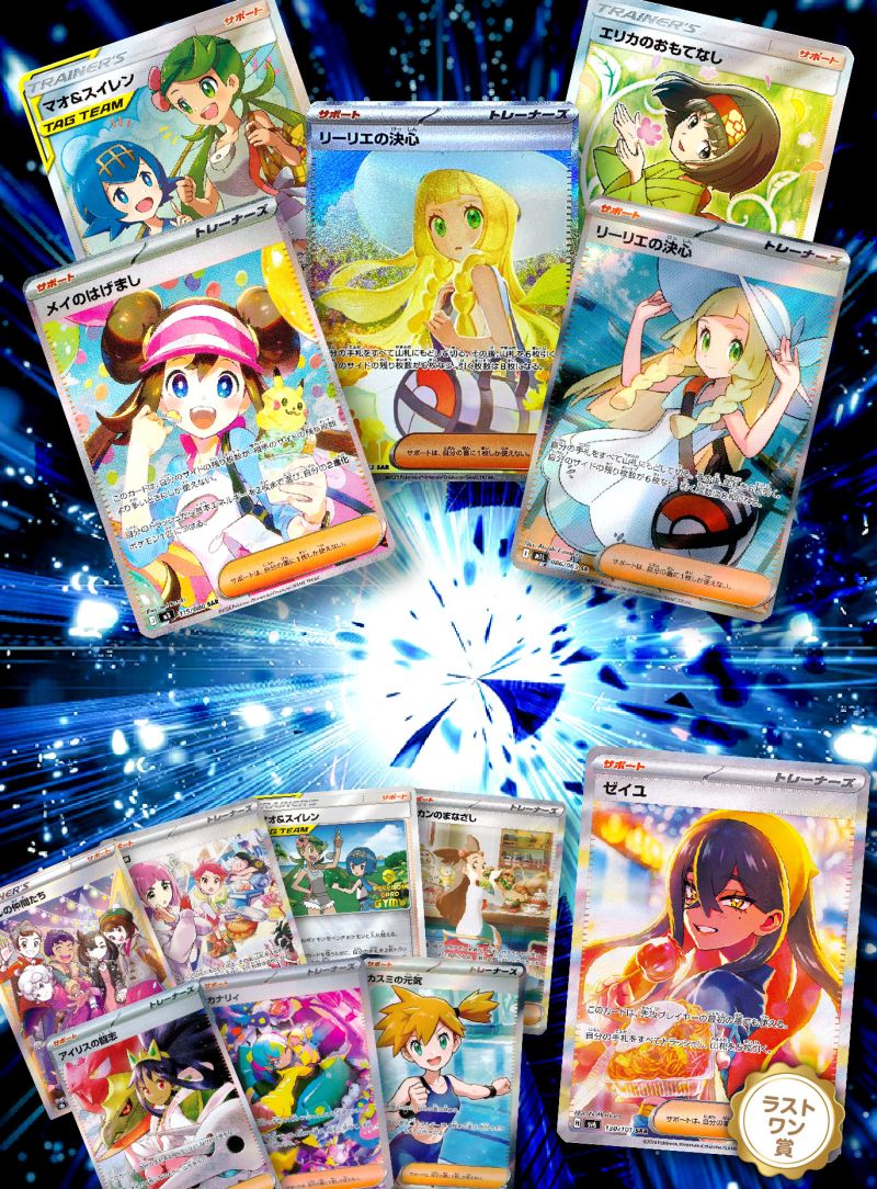 傷アリオリパ LUCKY 777 CHANCE