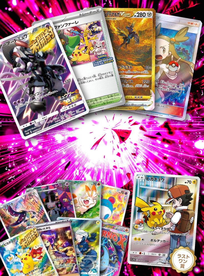 中身で勝負！555傷アリオリパ