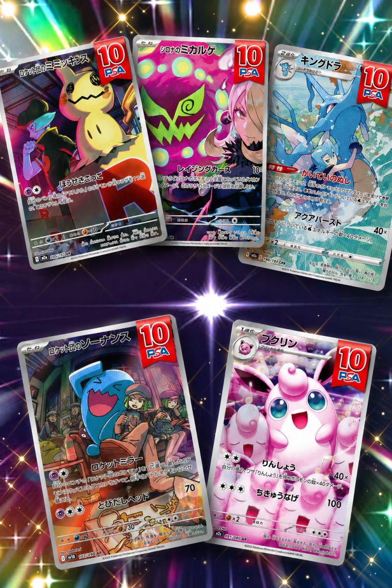 8/19 ２分の１PSA10オリパ
