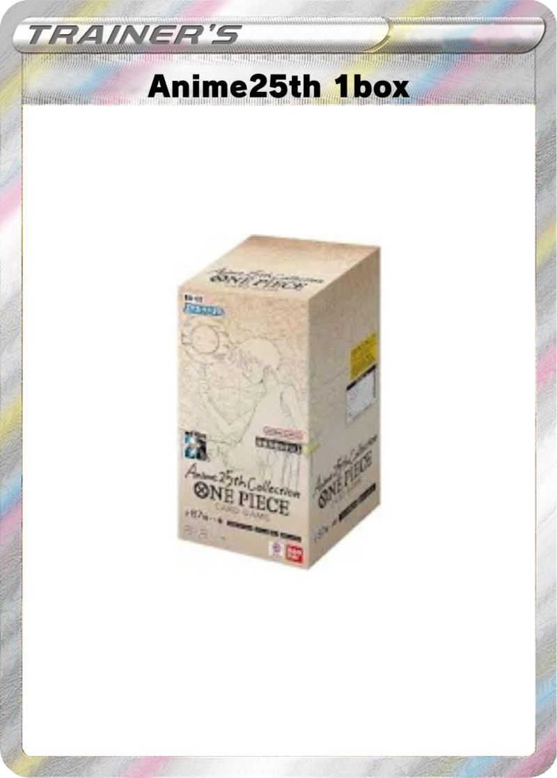 25thAnimeエクストラブースター 1BOX