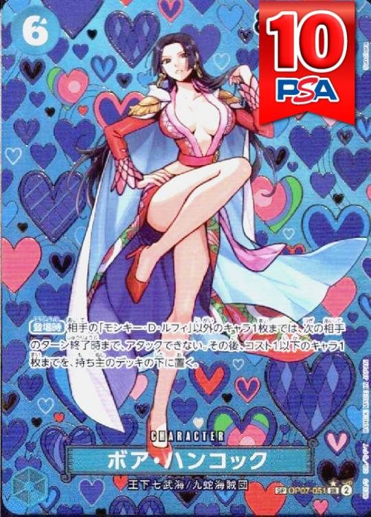 OP07-051 SP SR ボア・ハンコック PSA10