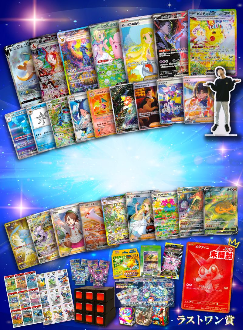 リーリエの決心 SR リーリエ決心 SR リーリエの決心 SRの買取