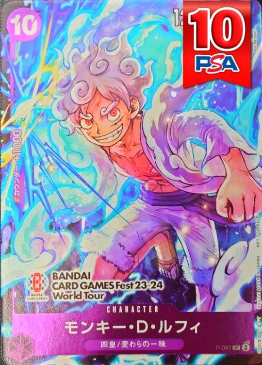 P-041 モンキー・D・ルフィ PSA10