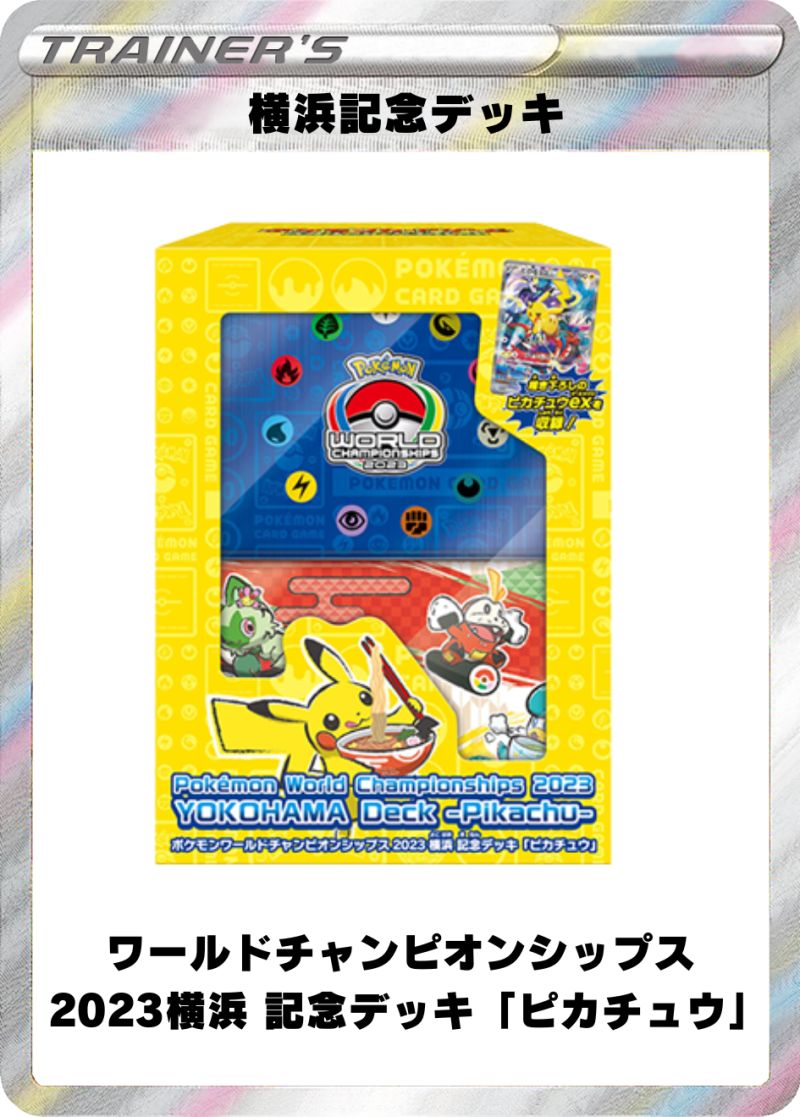 【PSA10】連番 シャリタツ チャンピオンシップ2025 マスターボール⑩ 2025年最新】シャリタツ psa10の人気アイテム - メルカリ