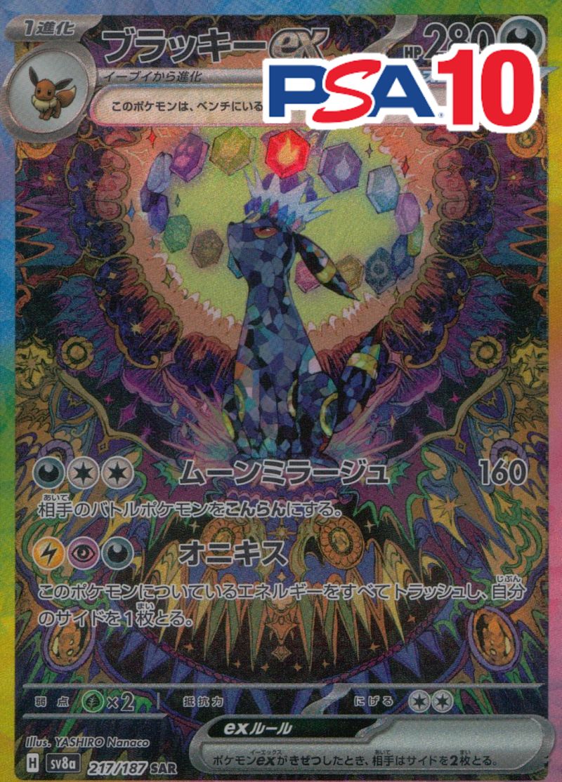 引退品 ブイズ SAR セット 12枚 2025年最新】ブイズ sar セットの人気アイテム - メルカリ