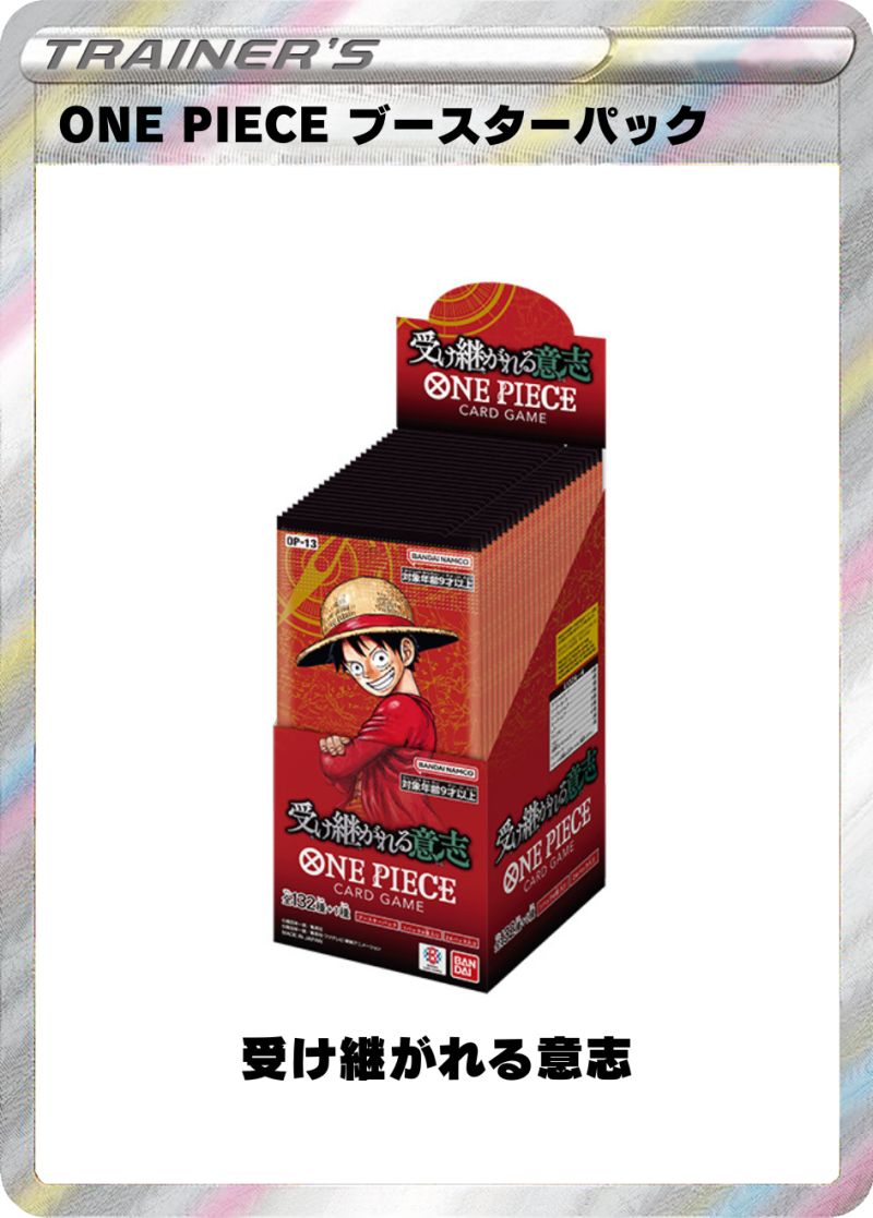 一番くじ ラストワン モンスターエナジー vol.10 一番くじ ラストワン モンスターエナジー vol.10