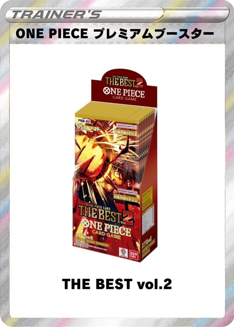 一番くじ ラストワン モンスターエナジー vol.10 一番くじ ラストワン