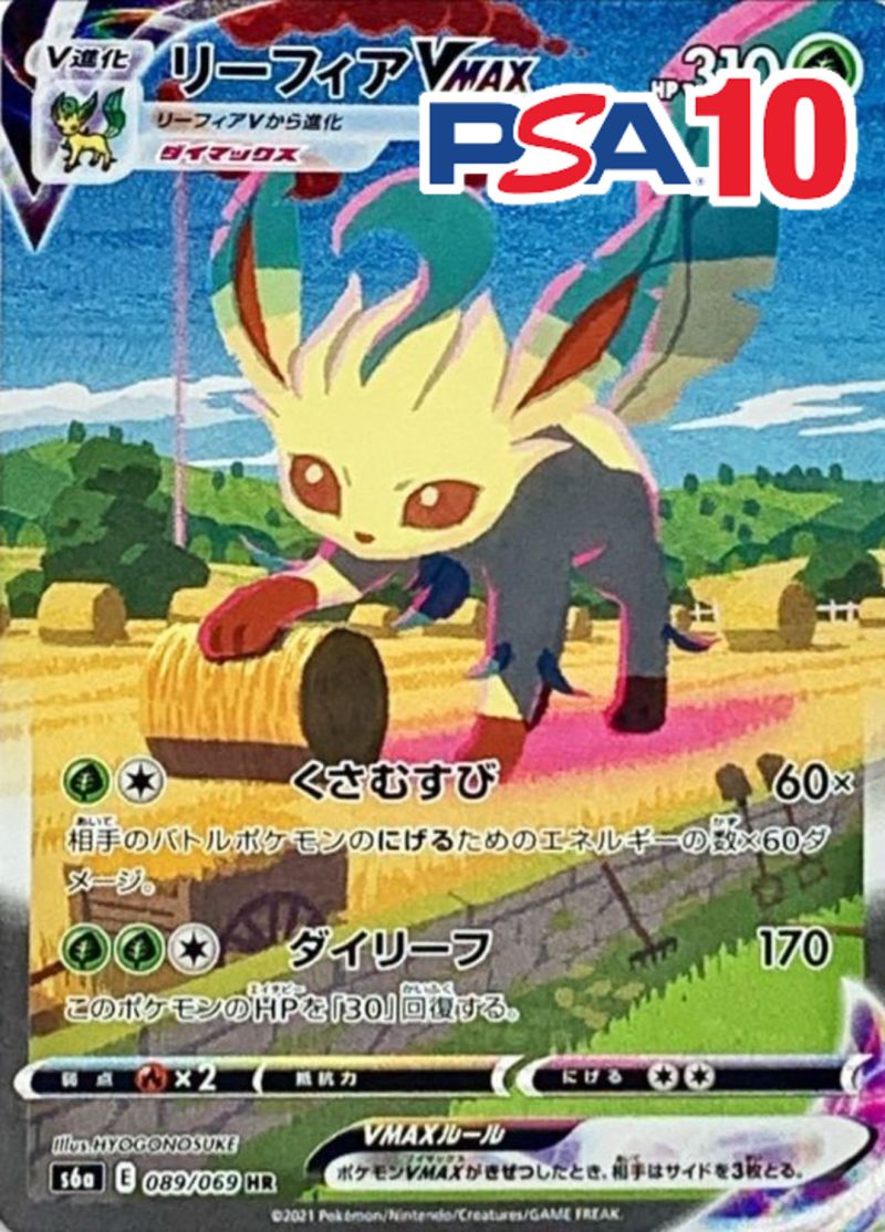 トレカくじ公式サイト / 大人気カード争奪戦