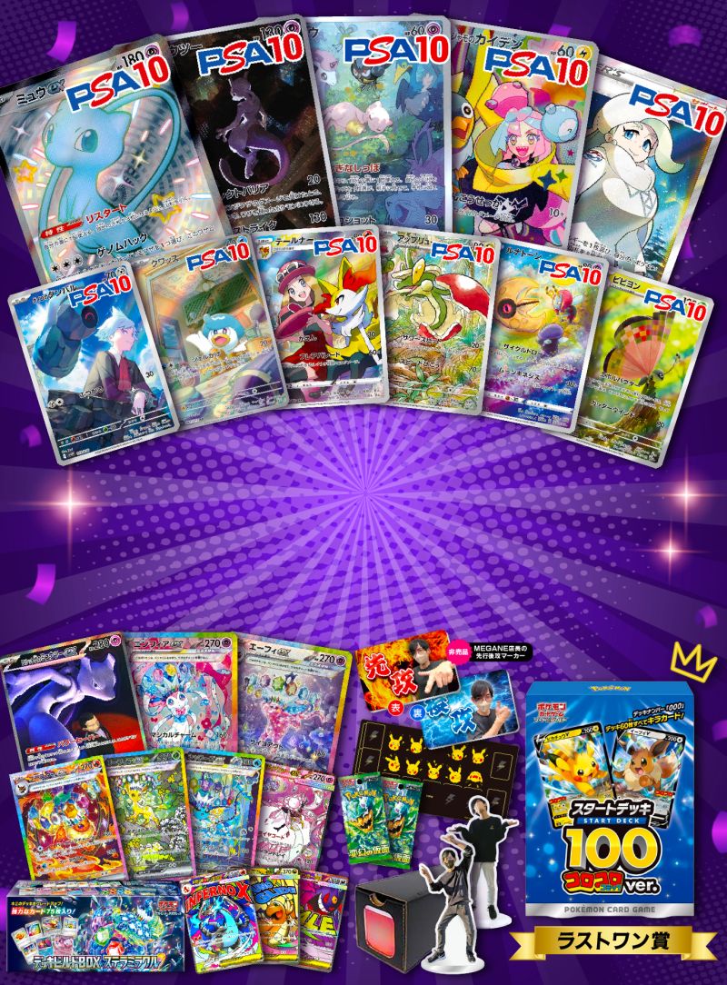 &TEAM 会場限定トレカ スクラッチくじ K &TEAM K 会場限定 2等