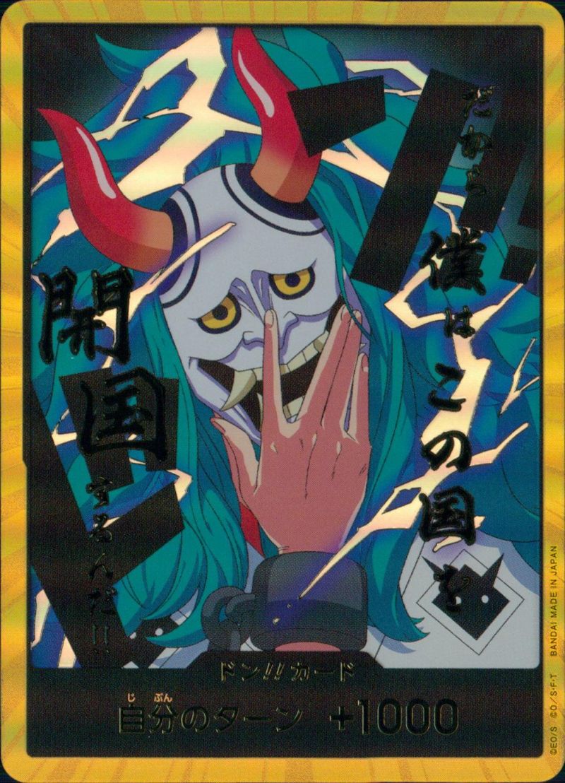 金ドン!!カード ヤマトの面 シングル