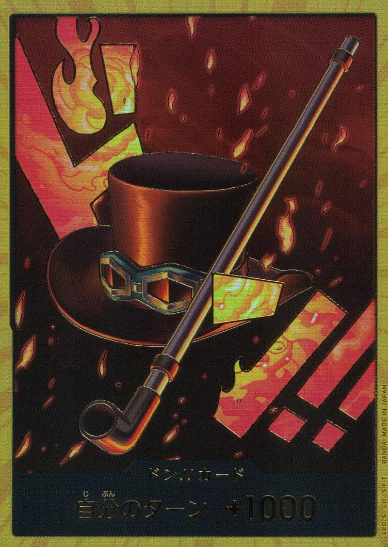 金ドン!!カード サボ シングル