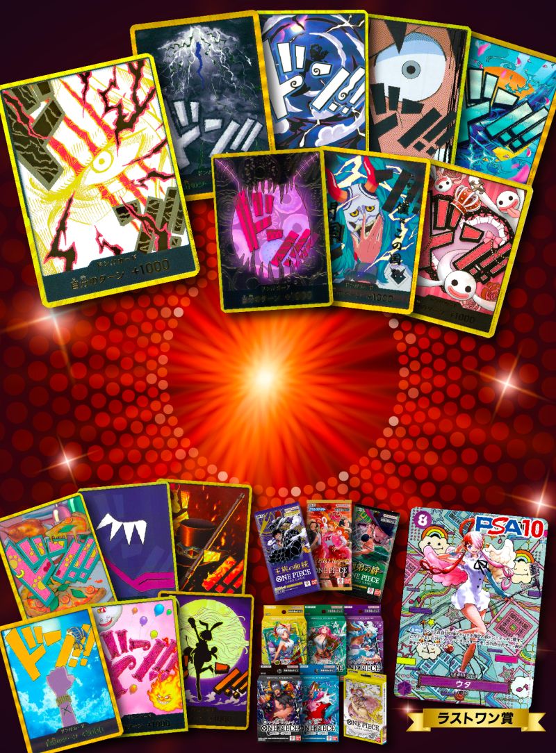 777円で金ドン‼GET⁉オリパ